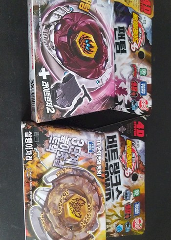 Orijinal Sonokong Phantom Orion Beat Lynx Beyblade Takara Tomy