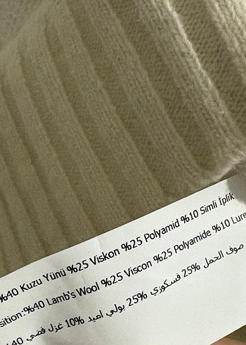 Roman Yün Bohem Boğazlı Krem Triko Kazak - Görsel 6