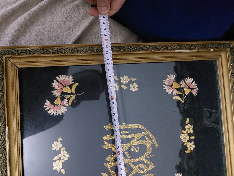 Altın İşlemeli Karanlık Zeminli Hat Tablosu - Görsel 5