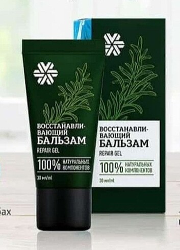 Siberian wellness Repair gel