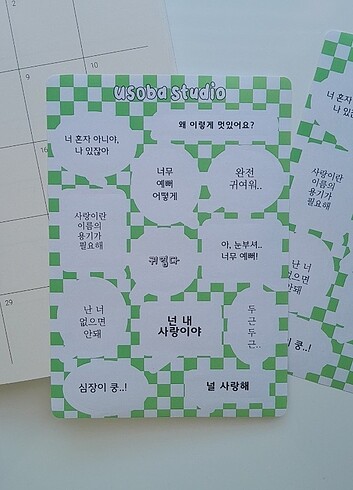 Manhwa Komuşma Balonu Sticker