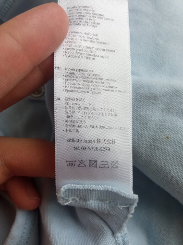 Pamuklu Mavi Bebek Takımı Uzun Kollu.  kitikate ikili takim - Görsel 5