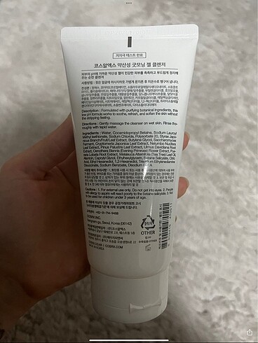 Beden Cosrx - Good Morning Gel