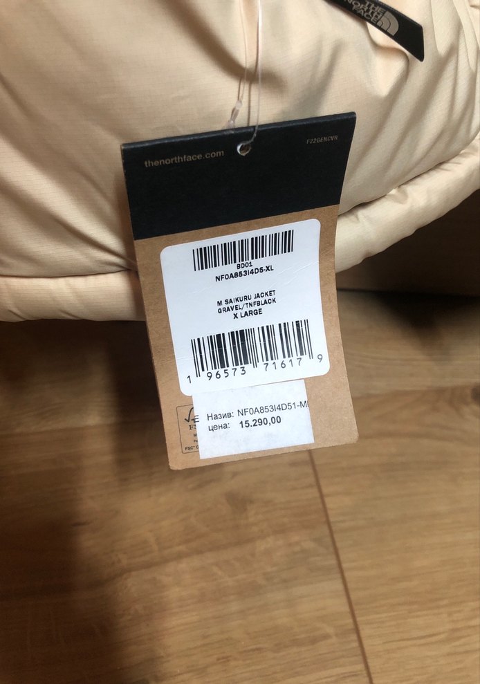 Bej Siyah Puff Mont The North Face Erkek Sıfır Etiketli Faturalı - Görsel 2