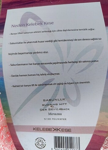Diğer Kelebek Kese Renkli Banyo Lifi Yeşil