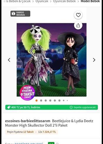 Monster High Monster High