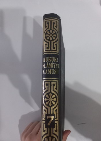 Hukuki islamiyye ve ıslahattı fıkhiyye kamusu 7 - Görsel 2