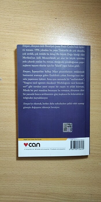  Simyacı