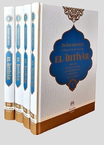 El İhtiyar
