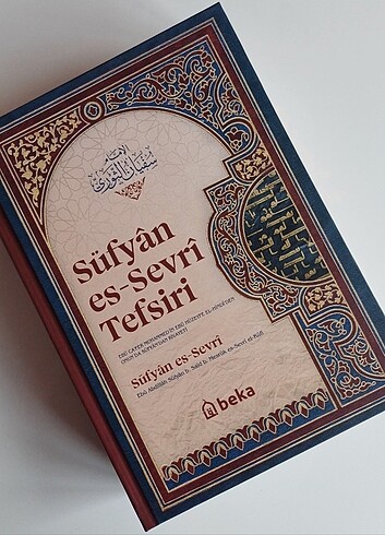Süfyanı Sevri Tefsiri 
