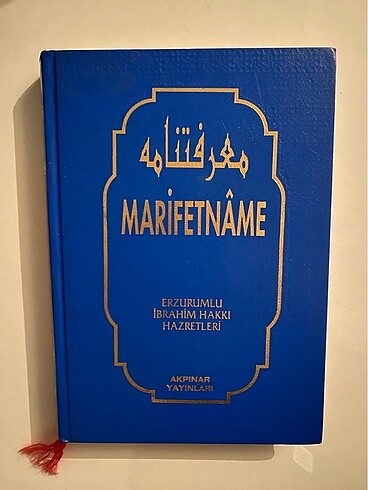Marifetnâme