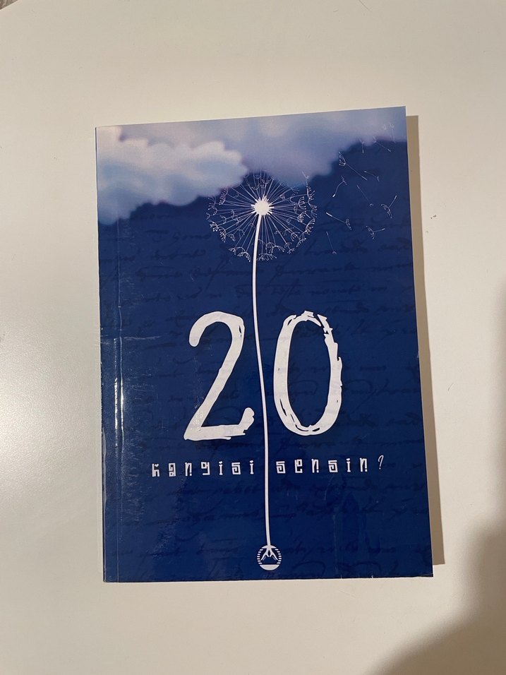 20 - Hangisi Sensin - Görsel 3