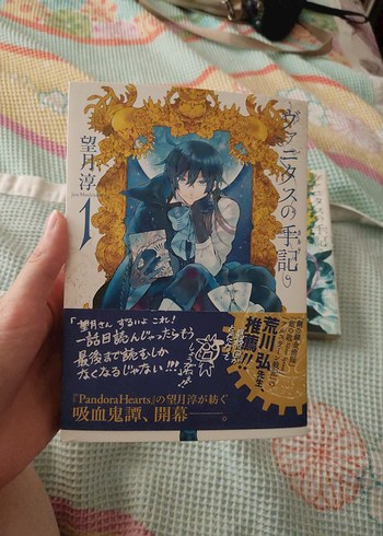 VANİTAS NO CARTE 1-2-3 JAPONCA - Görsel 2