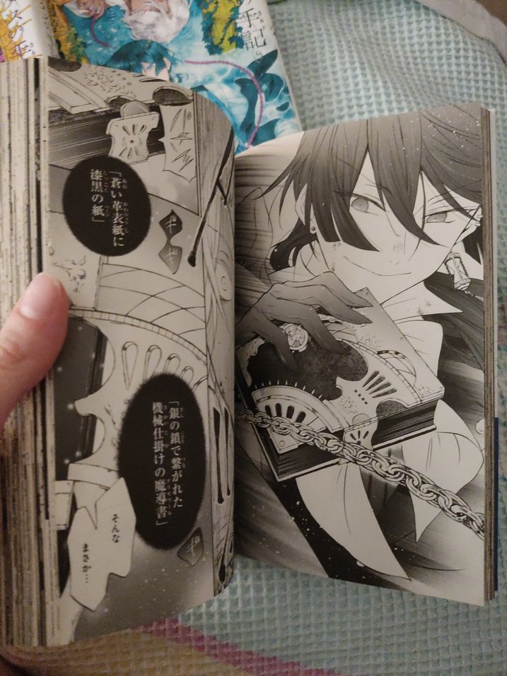 VANİTAS NO CARTE 1-2-3 JAPONCA - Görsel 4