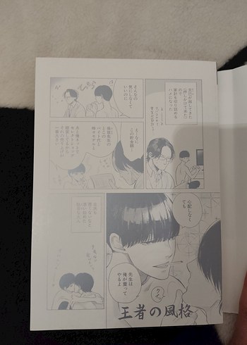 Jaku-chara Tomozaki-kun Manga - Görsel 3