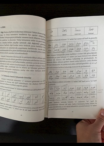  Osmanlı Tarihi Kitabı - Cilt 1