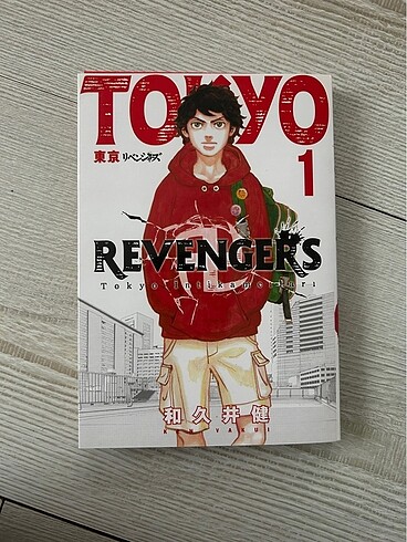 Tokyo Revengers 1.cilt