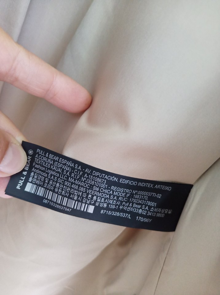 Pull&Bear Ekru Peluş Ceket — görsel 3/9