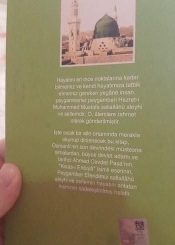 Peygamber Efendimiz'in Hayatı - Ahmed Cevdet Paşa - Görsel 4