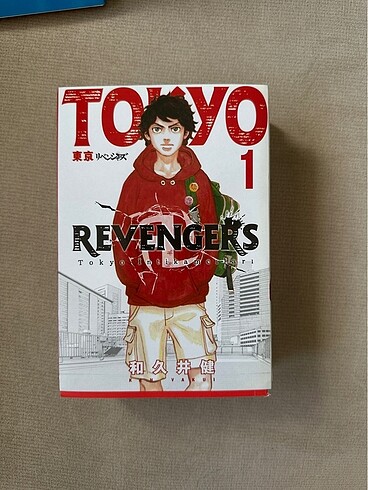 Tokyo Revengers 1-2-3