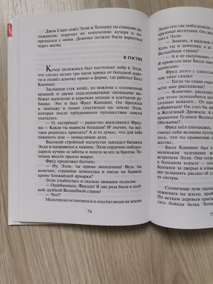 Yedi Yeraltı Kralı - Çocuk Kitabı   - Görsel 3