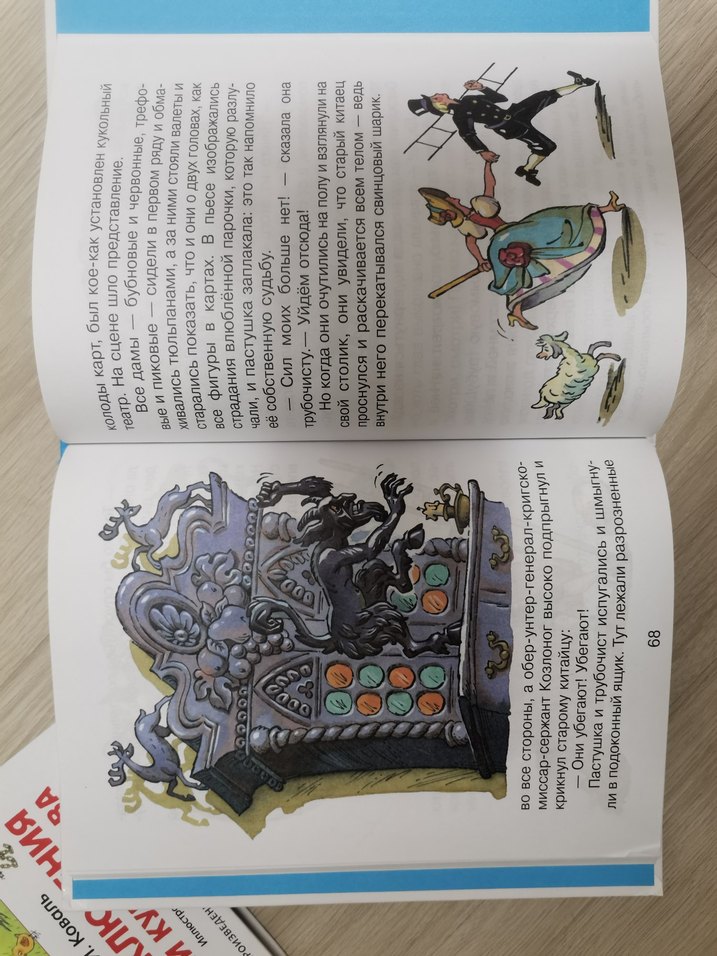 Andersen Masalları Dünyası Çocuk Kitabı  - Görsel 4