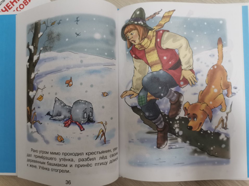 Andersen Masalları Dünyası Çocuk Kitabı  - Görsel 2