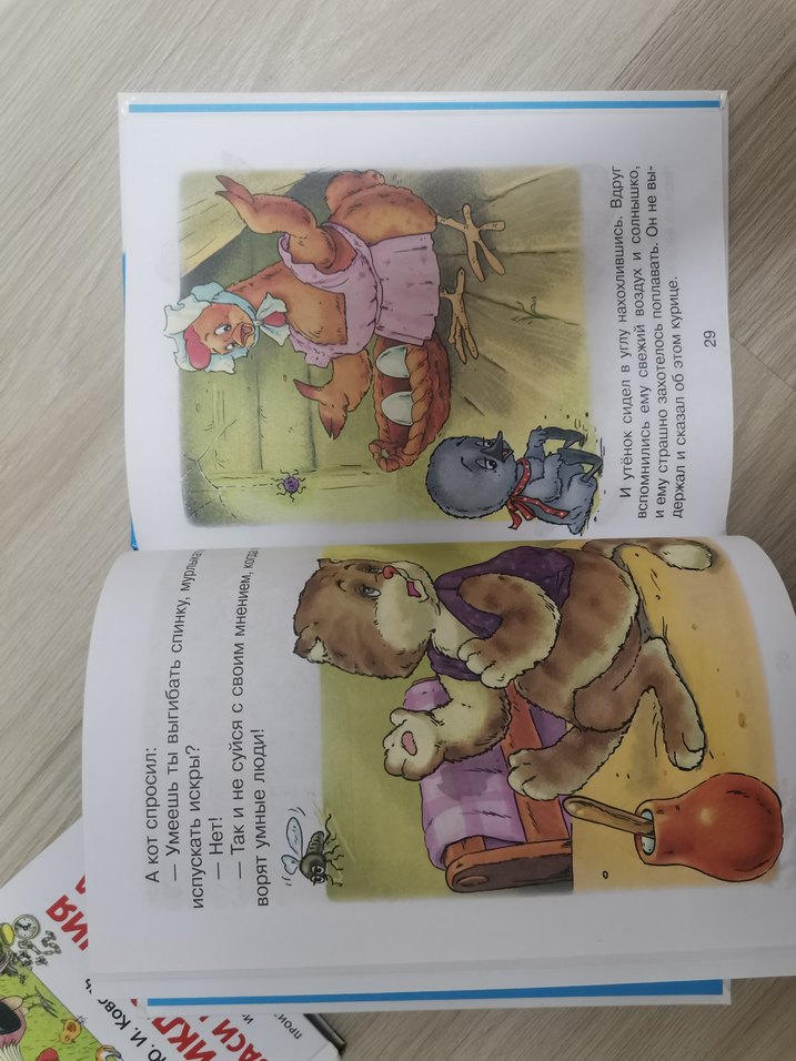 Andersen Masalları Dünyası Çocuk Kitabı  - Görsel 3