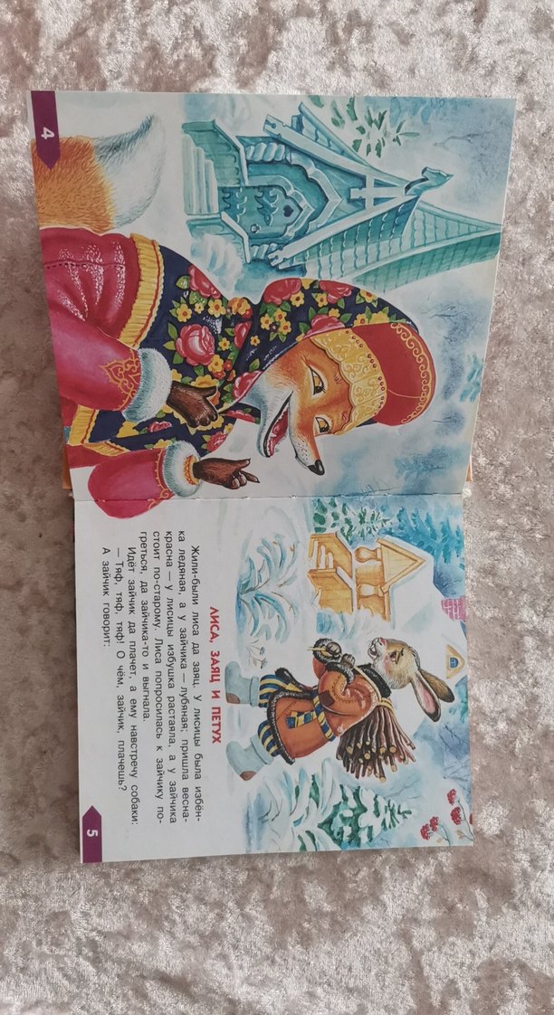 Kitap       - Görsel 4