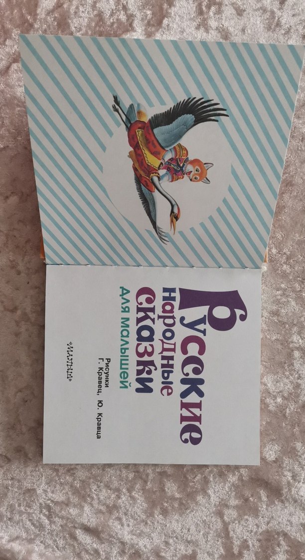 Kitap       - Görsel 3