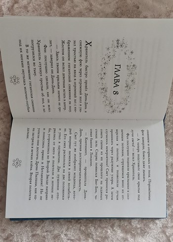 Disney Peri - Kış Ormanının Sırrı Hikaye Kitabı - Görsel 6