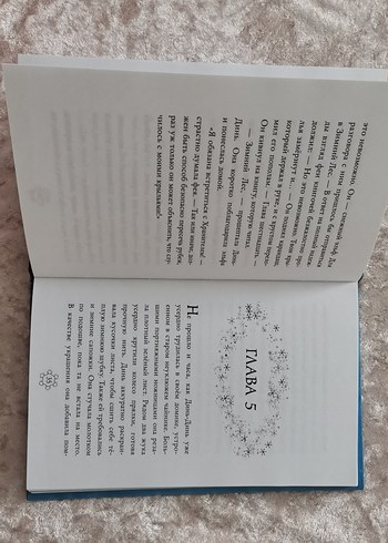 Disney Peri - Kış Ormanının Sırrı Hikaye Kitabı - Görsel 7