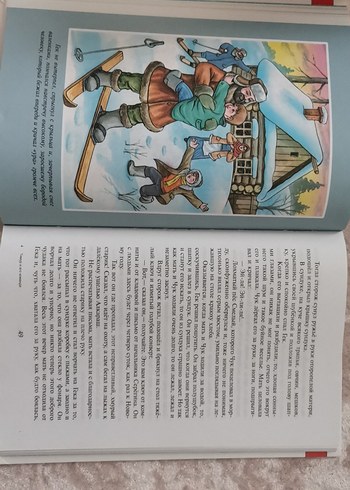 Timur ve Takımı - Arkadi Gaydar - Görsel 5