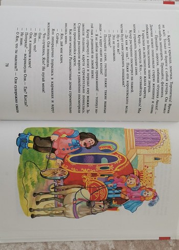 Kırık Aynalar Krallığı -    - Görsel 6