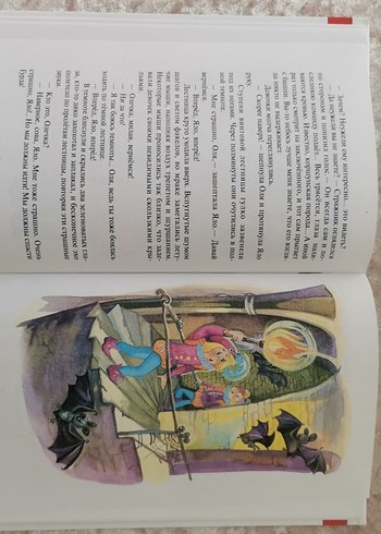 Kırık Aynalar Krallığı -    - Görsel 5