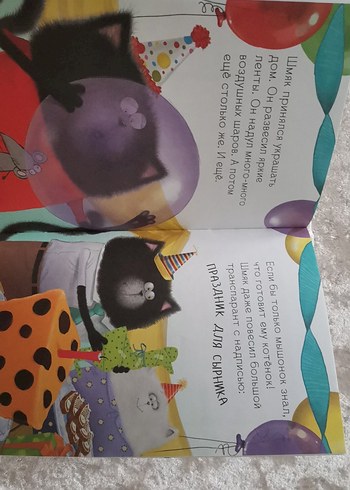 Kedi ve Fare Dostluğu Çocuk Kitabı    - Görsel 5