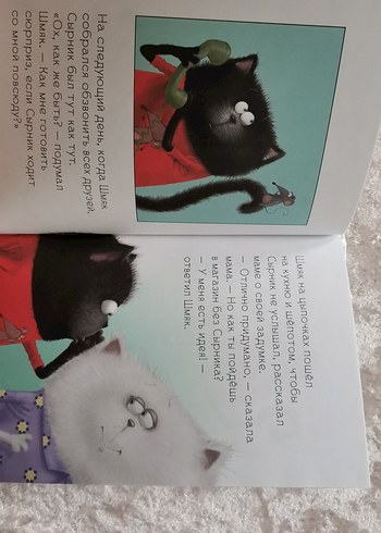 Kedi ve Fare Dostluğu Çocuk Kitabı    - Görsel 4