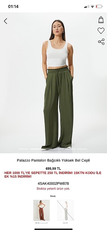 Haki geniş paça pantolon