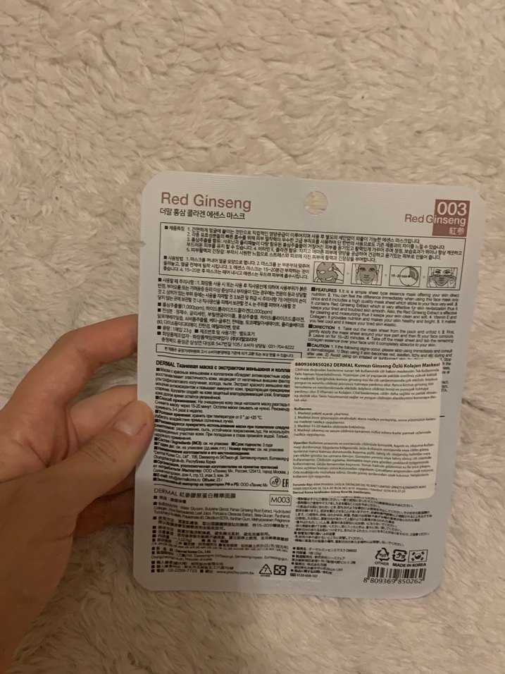 Dermal Kırmızı Ginseng Kollajen Yüz Maskesi - Görsel 2