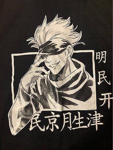 LC Waikiki Sweatshirt anime