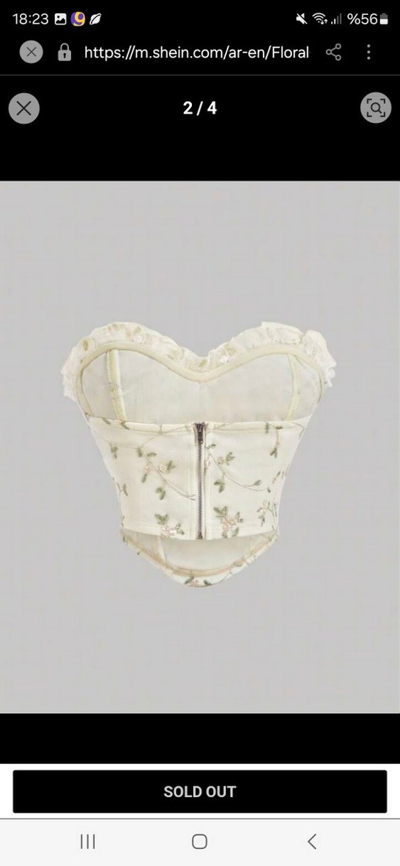 Dantel İşlemeli Beyaz Straplez Bustiyer - Görsel 2