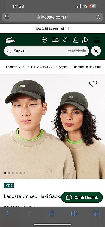 LACOSTE