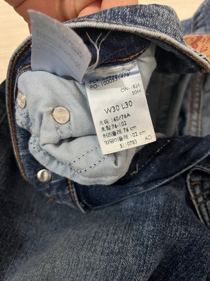 Levi's Kadın Mavi Denim Jean — görsel 7/8