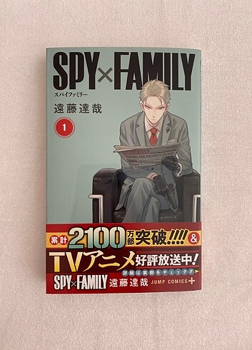SpyxFamily 1-2-3 
