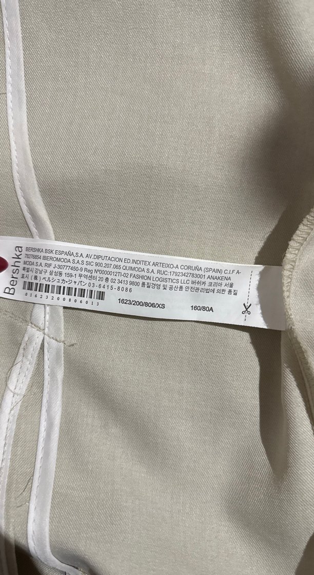 Bej Kadın İnce Blazer Ceket - Görsel 3