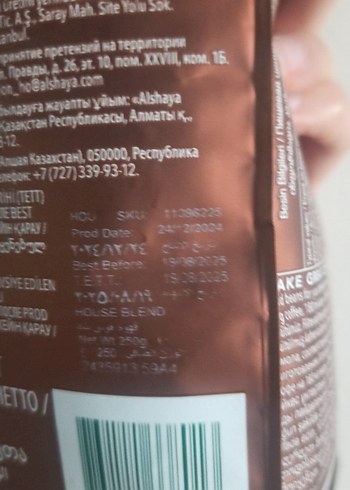  Beden Starbucks House Blend Orta Kavrulmuş Kahve