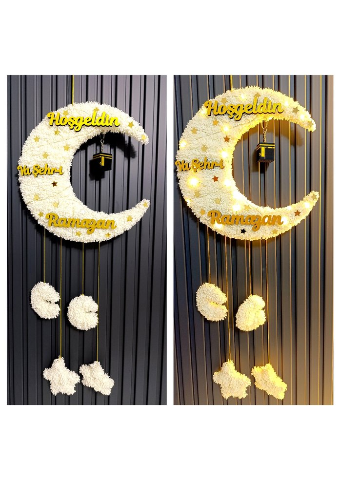 Altın Renkli Ramazan Ayı Duvar Süsü - Görsel 3