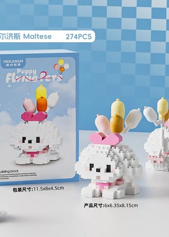 Balonlu Köpek Lego  Puppy Flying Pets Lego dog blok Kutulu lego - Görsel 4