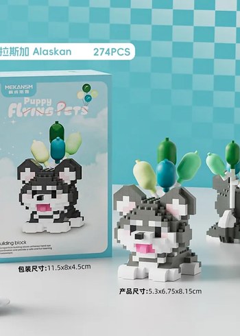 Balonlu Köpek Lego  Puppy Flying Pets Lego dog blok Kutulu lego - Görsel 7