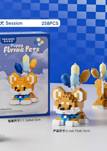 Balonlu Köpek Lego  Puppy Flying Pets Lego dog blok Kutulu lego - Görsel 5